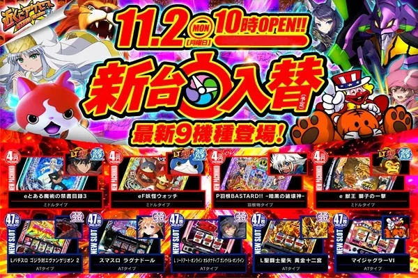 アクセス兵庫店の最新情報画像