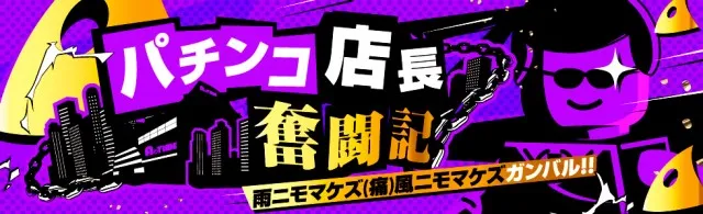 A-TIME 須磨パティオ店の最新情報画像