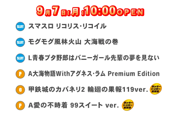 ＮＥＯ垂水店の最新情報画像