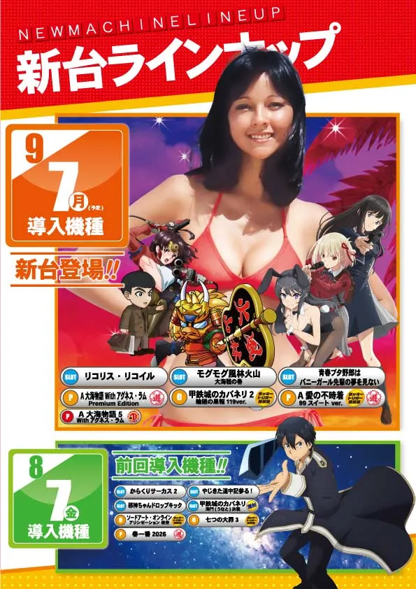 ＮＥＯ垂水店の最新情報画像