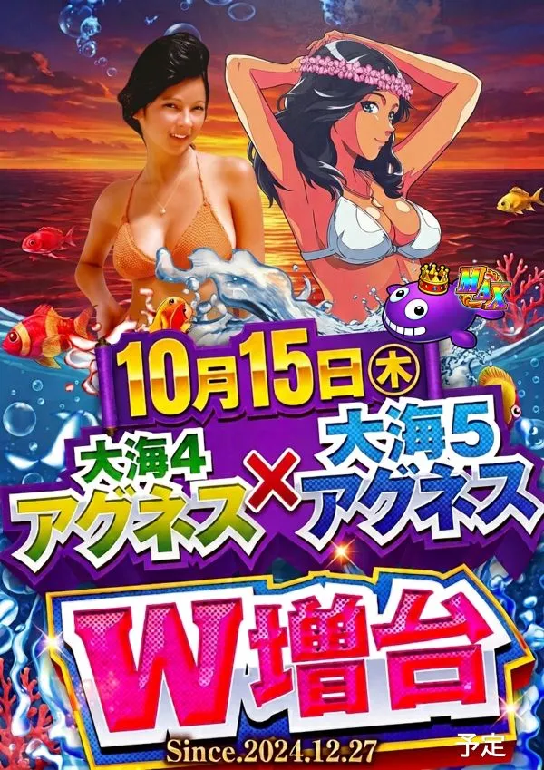 丸三垂水西口店の最新情報画像