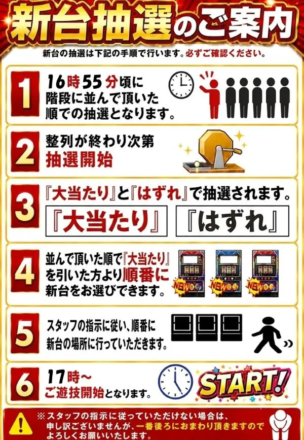 丸三垂水西口店の最新情報画像