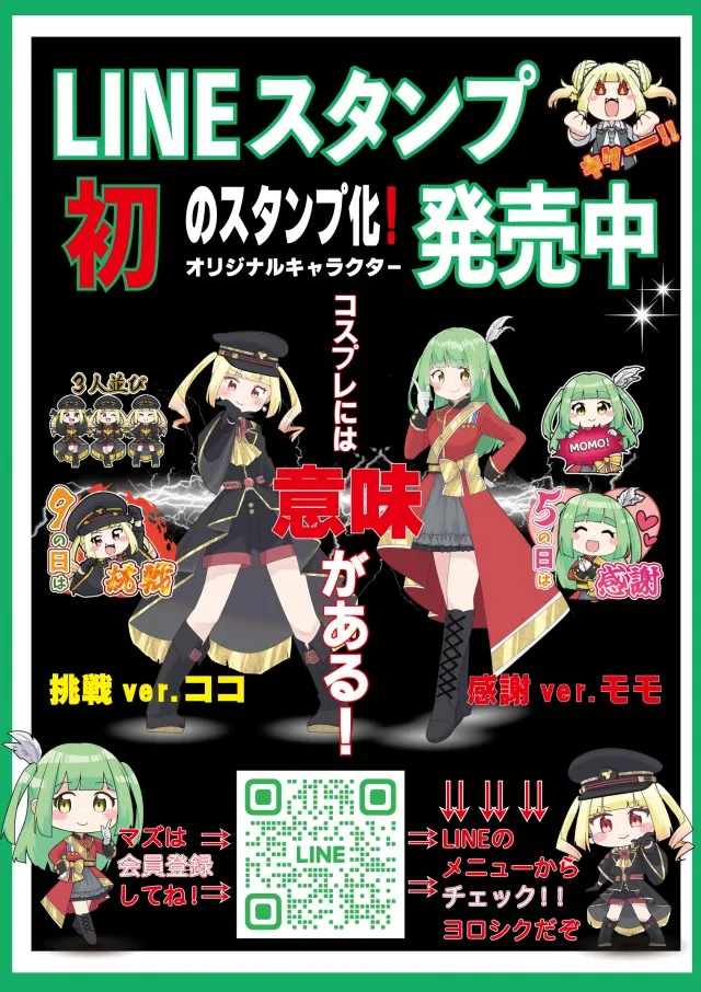 モコ田尾寺店の最新情報画像