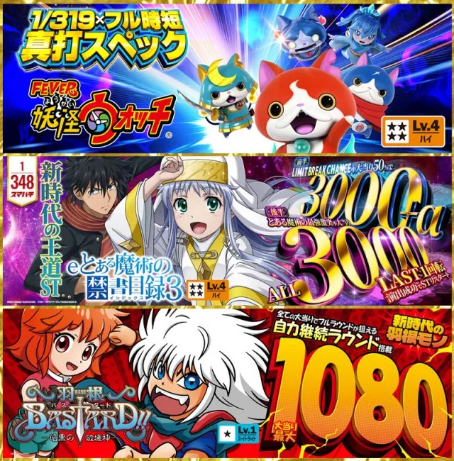 モコ鈴蘭台店の最新情報画像