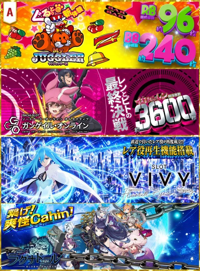 モコ鈴蘭台店の最新情報画像