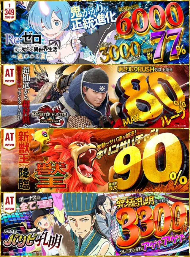 モコ鈴蘭台店の最新情報画像