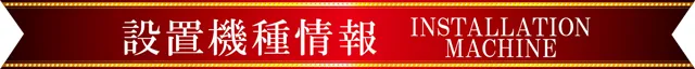 Taiyo三宮店の最新情報画像