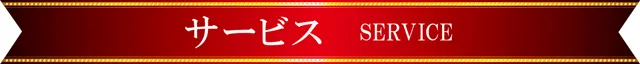 Taiyo三宮店の最新情報画像