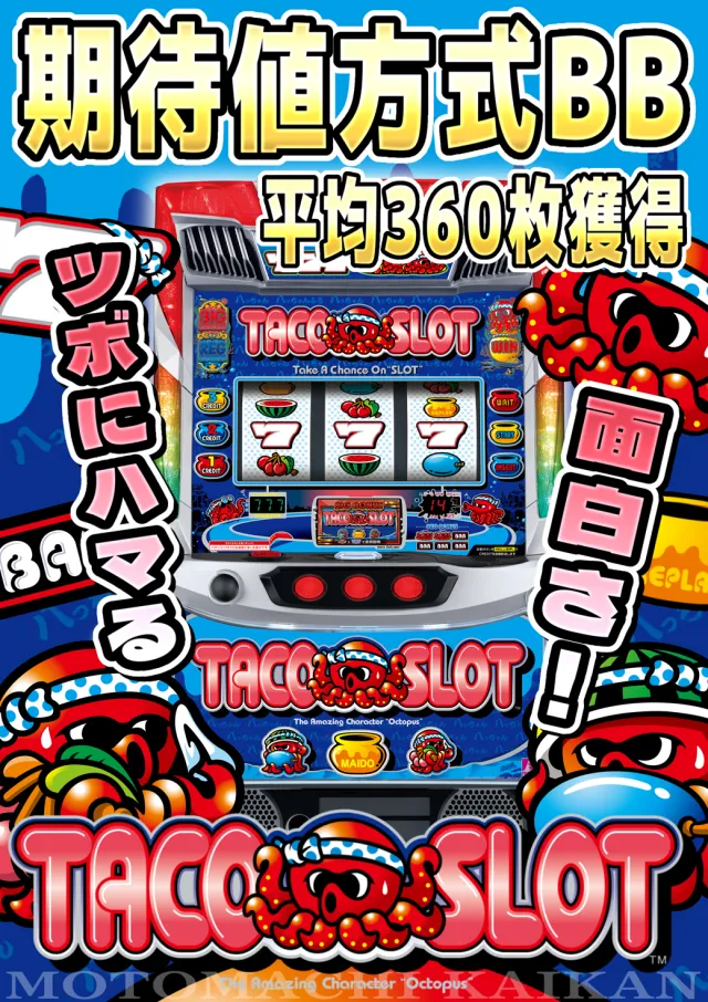 元町会館の最新情報画像