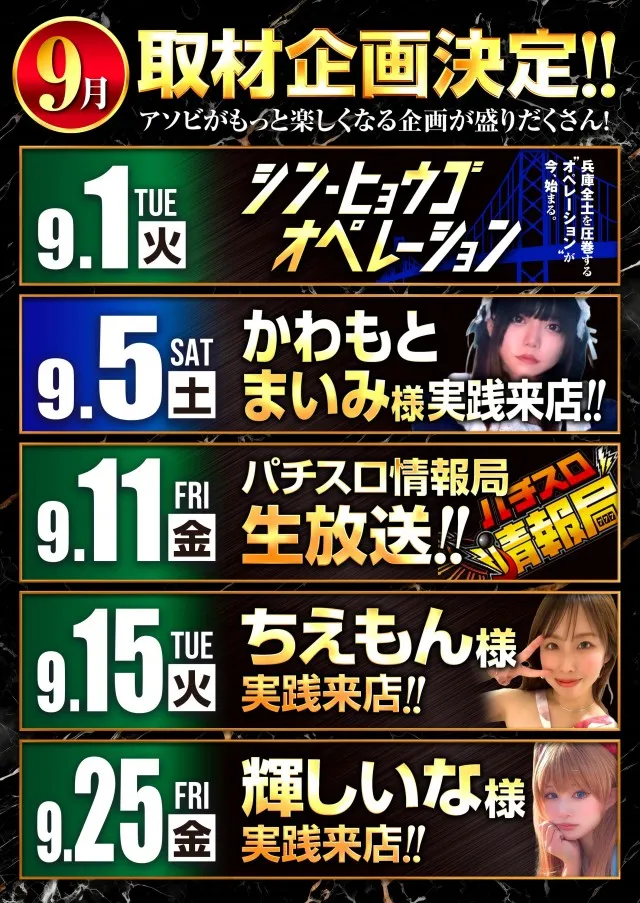 アビック一番館の最新情報画像