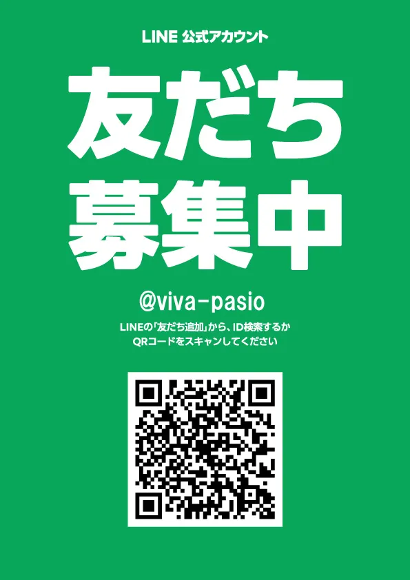 PASIO玉津店の最新情報画像