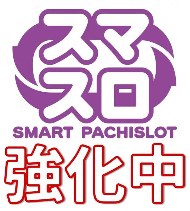 新生会館の最新情報画像