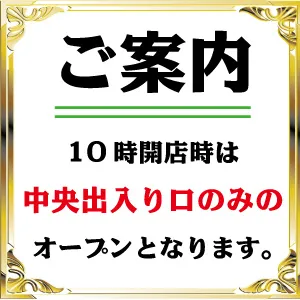 サウスグランドの最新情報画像