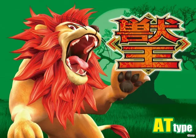 サウスグランドの最新情報画像