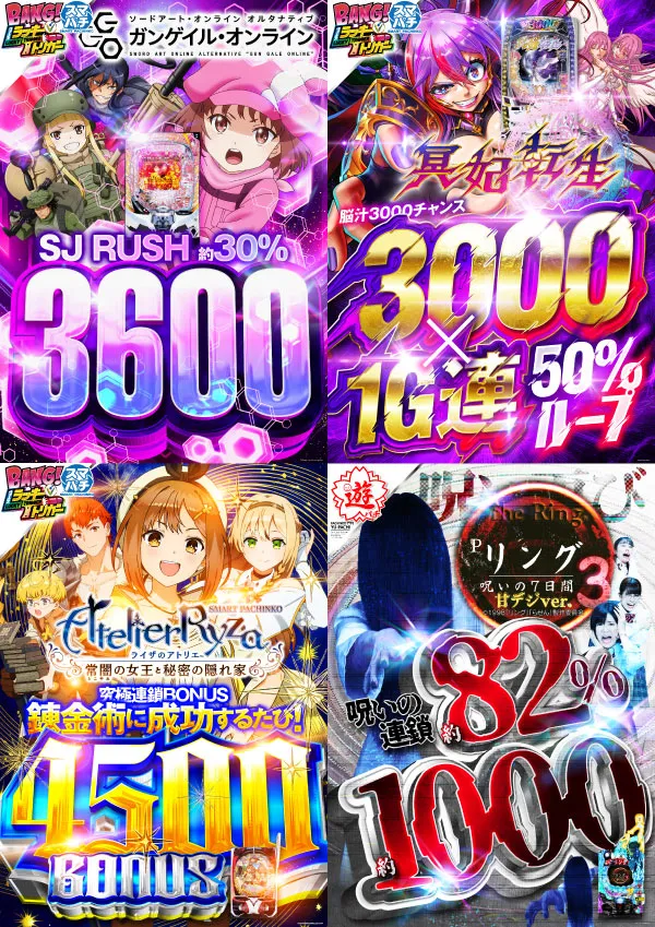 ヴィーナスギャラリー花北店の最新情報画像