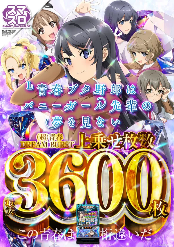 ヴィーナスギャラリー花北店の最新情報画像