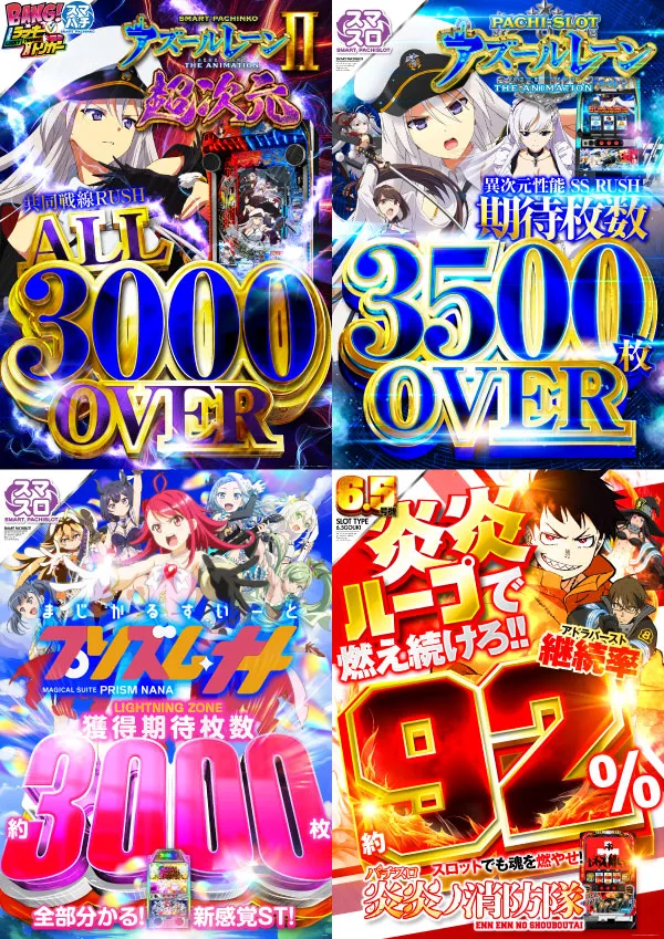 ヴィーナスギャラリー花北店の最新情報画像
