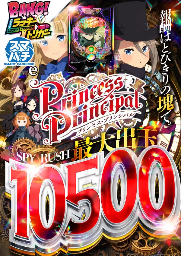 ヴィーナスギャラリー花北店の最新情報画像