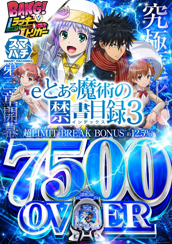 ヴィーナスギャラリー花北店の最新情報画像