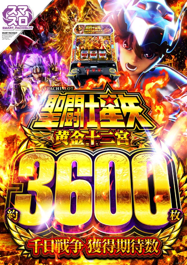 ヴィーナスギャラリー花北店の最新情報画像