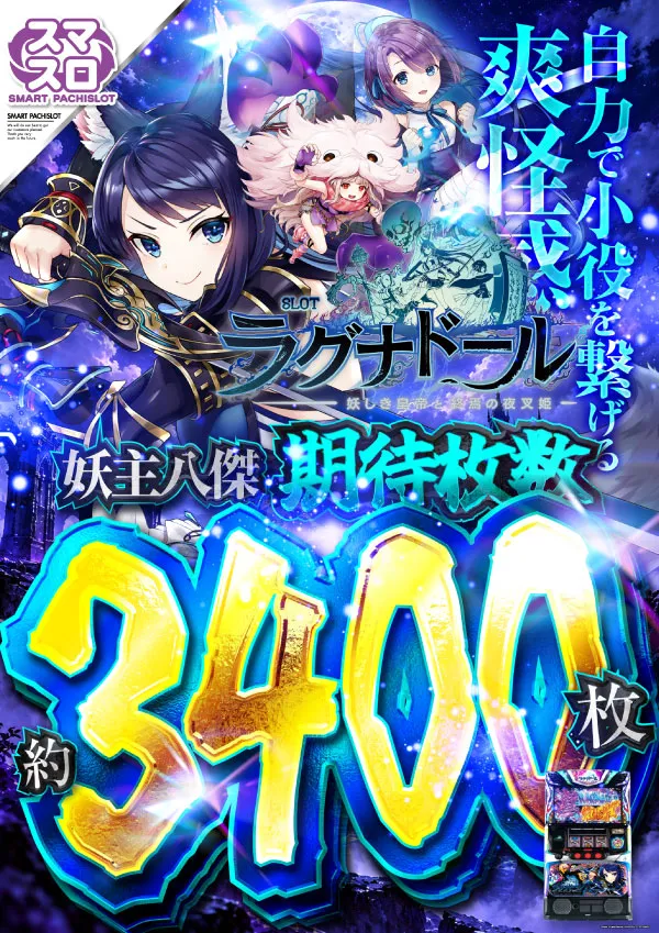 ヴィーナスギャラリー花北店の最新情報画像