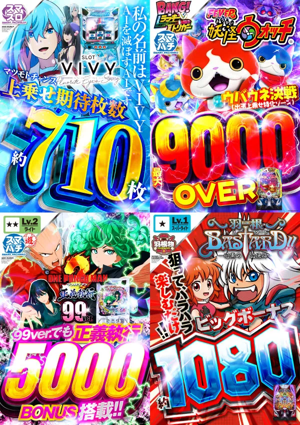 ヴィーナスギャラリー花北店の最新情報画像