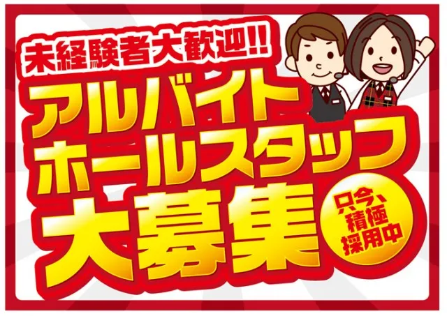 ドンじゃらの最新情報画像