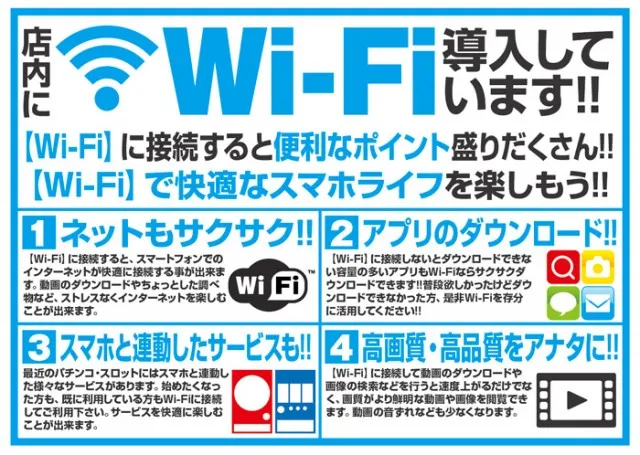 ドンじゃらの最新情報画像