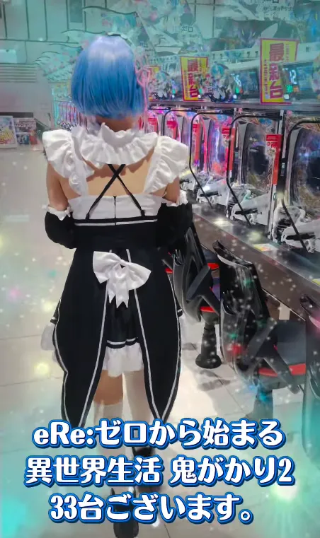 ヴィーナスギャラリー姫路Ⅰ店の最新情報画像