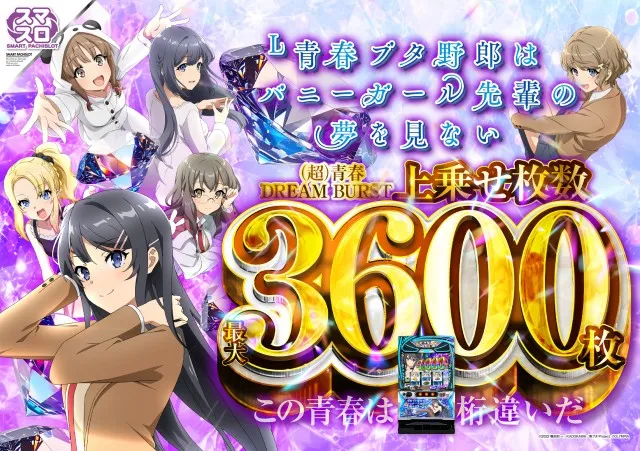 ヴィーナスギャラリー姫路Ⅱの最新情報画像