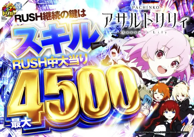 ヴィーナスギャラリー姫路Ⅱの最新情報画像