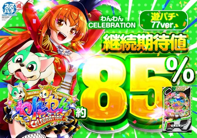 ヴィーナスギャラリー姫路Ⅱの最新情報画像