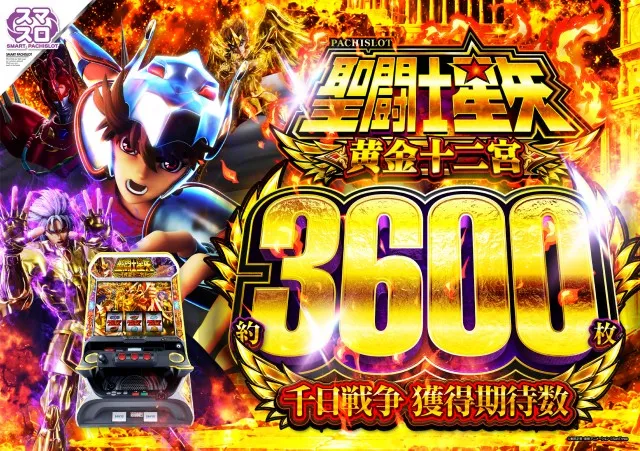 ヴィーナスギャラリー姫路Ⅱの最新情報画像
