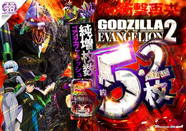 ヴィーナスギャラリー姫路Ⅱの最新情報画像