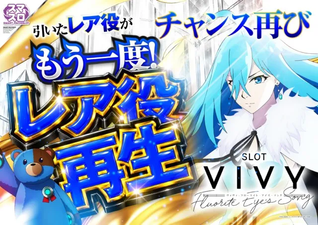 ヴィーナスギャラリー姫路Ⅱの最新情報画像