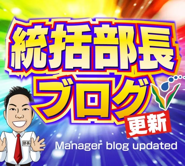 ヴィーナスギャラリー姫路Ⅱの最新情報画像