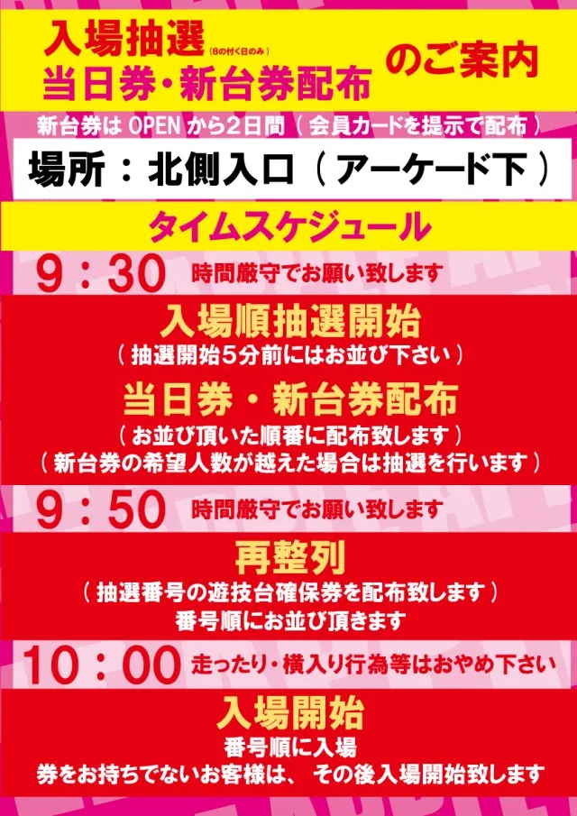 アップルの最新情報画像