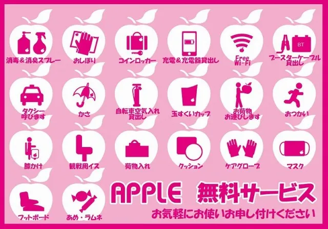 アップルの最新情報画像