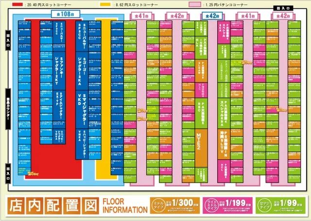 ノースグランドの最新情報画像