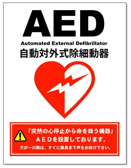 パーラーナポリの最新情報画像