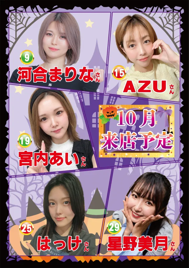 MOKOの最新情報画像