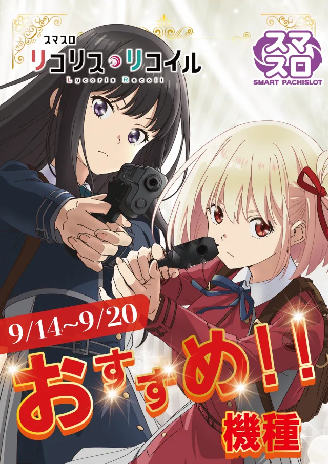 MOKOの最新情報画像