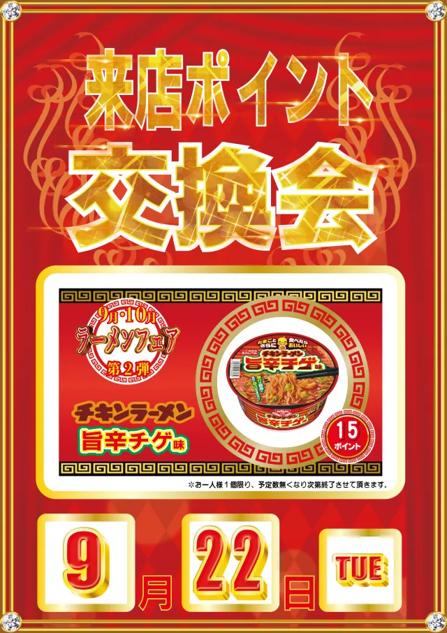 MOKOの最新情報画像