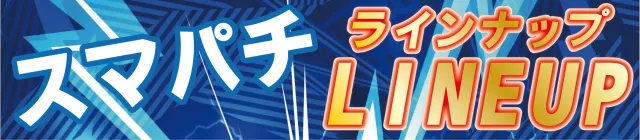 MOKOの最新情報画像