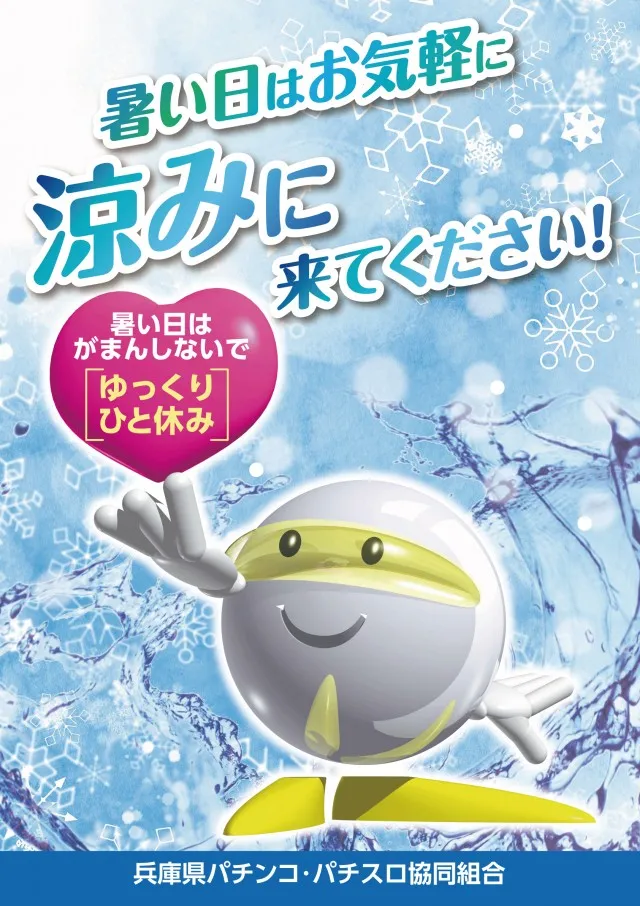 MOKOの最新情報画像