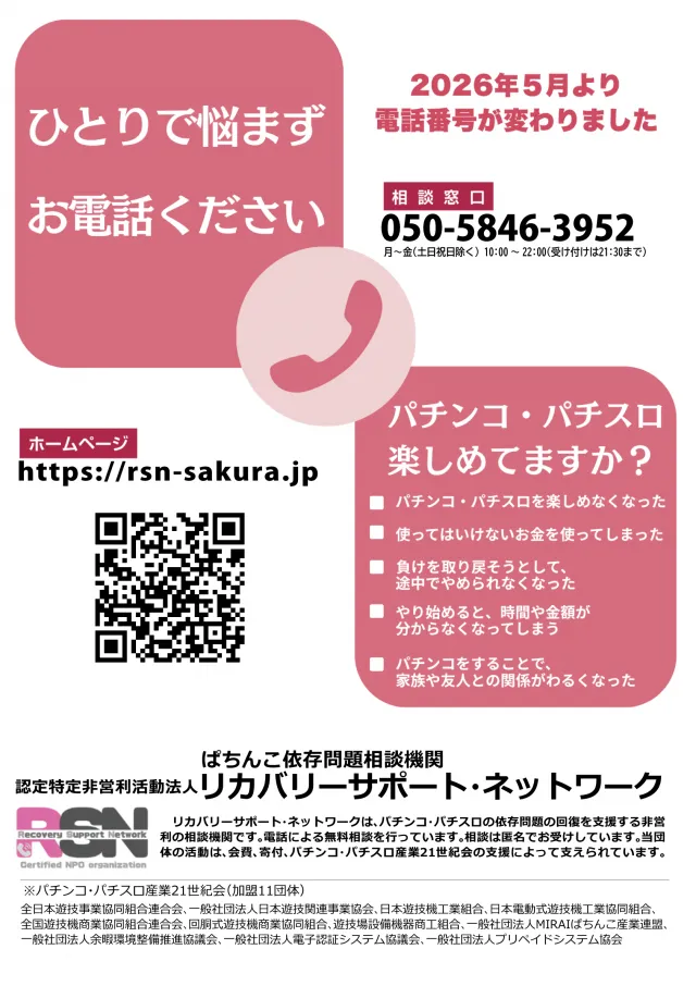 MOKOの最新情報画像