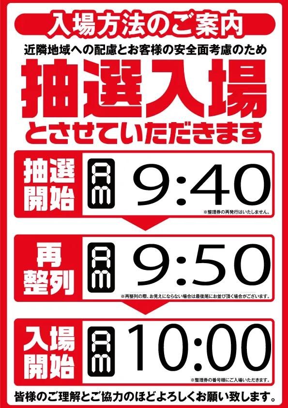 MOKOの最新情報画像