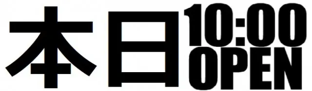 HARIMAYA出屋敷店の最新情報画像