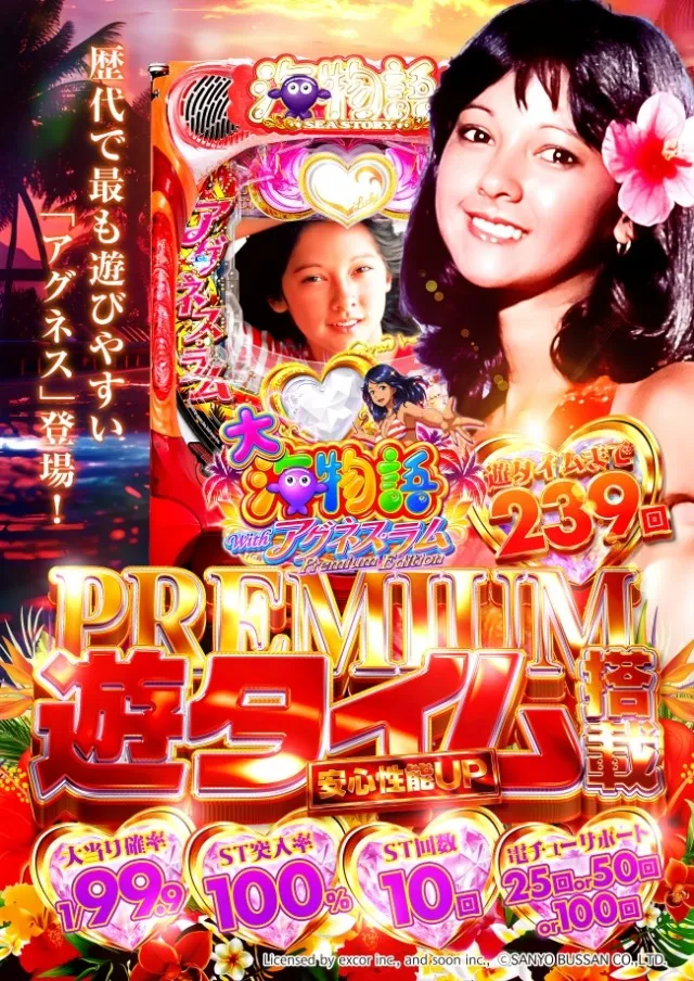 WING21の最新情報画像