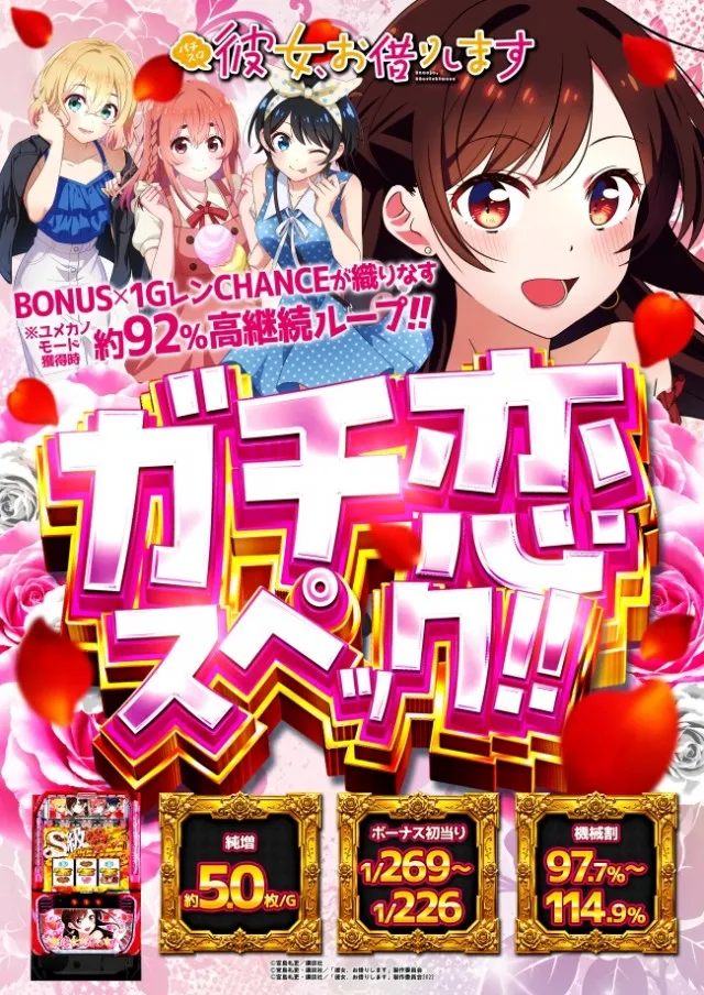 ＷＩＮＧ２１の最新情報画像